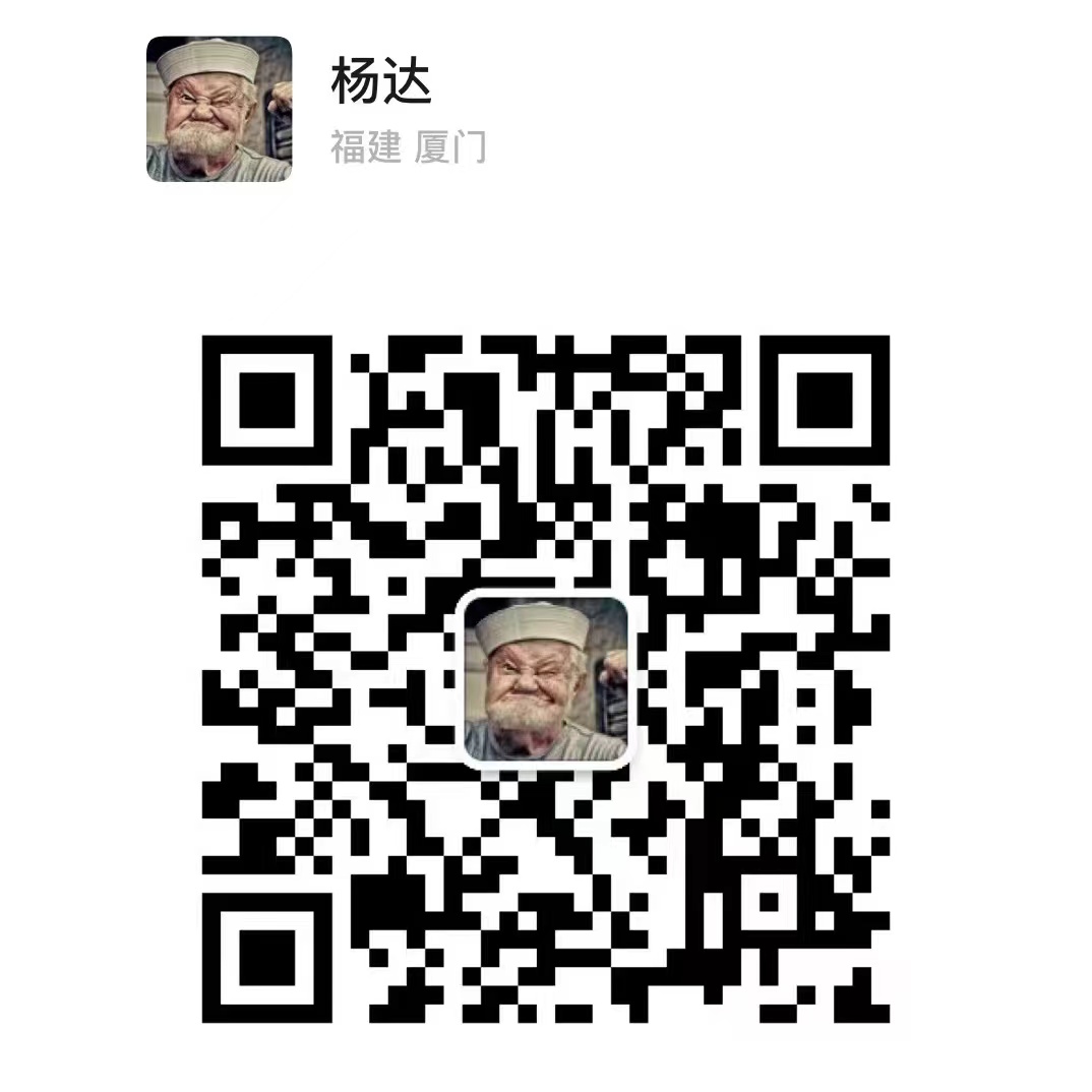 Numériser vers wechat